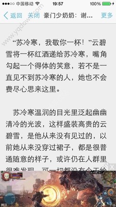 雅博网页登录